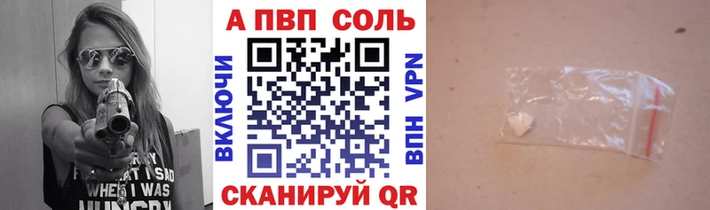 Альфа ПВП мука Кремёнки