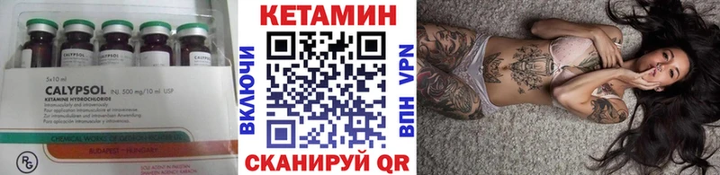 КЕТАМИН VHQ  Кремёнки 