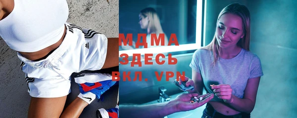 экстази Армянск