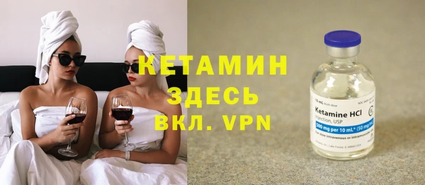 молекула духа Арсеньев