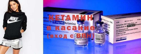 экстази Армянск