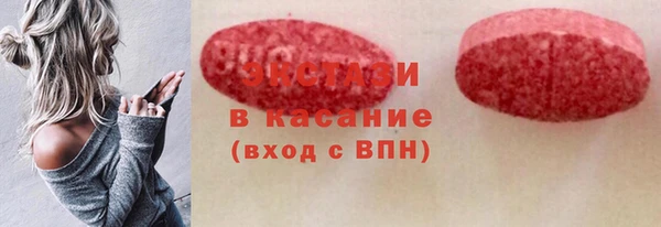 молекула духа Арсеньев