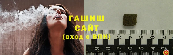 экстази Армянск