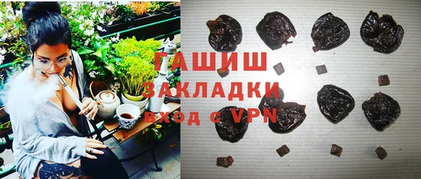 экстази Армянск