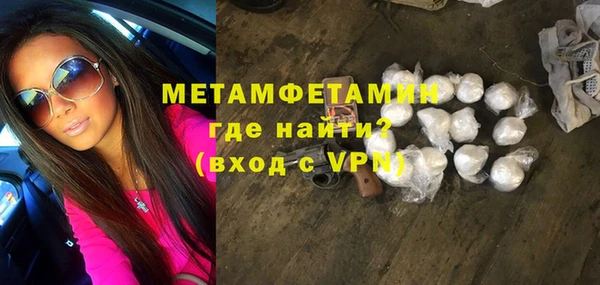 экстази Армянск