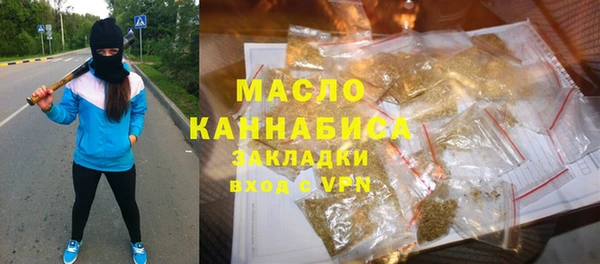 экстази Армянск