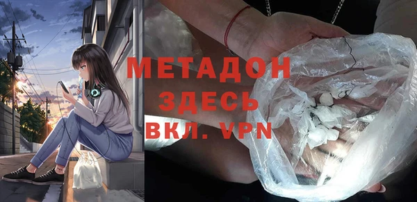 экстази Армянск