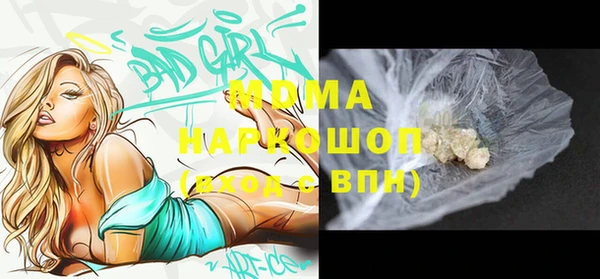 метадон Аркадак