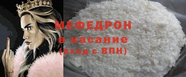 молекула духа Арсеньев
