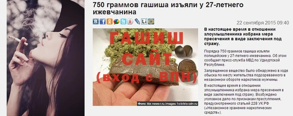 молекула духа Арсеньев
