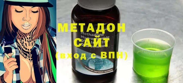 метадон Аркадак