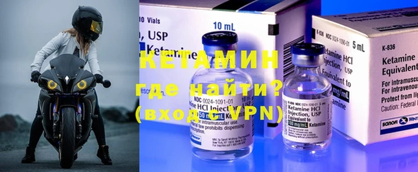молекула духа Арсеньев