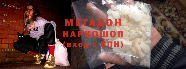 метадон Аркадак