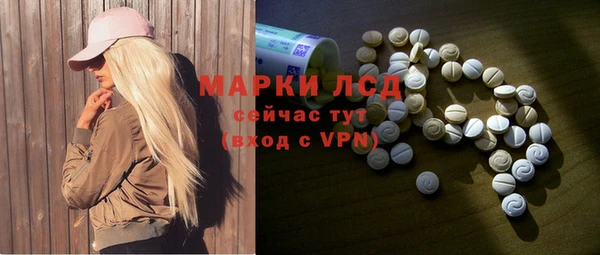 экстази Армянск
