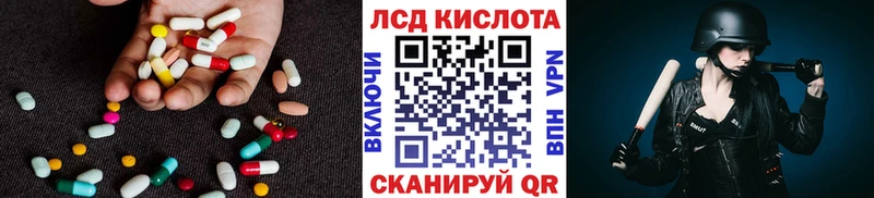 ЛСД экстази кислота  Кремёнки 