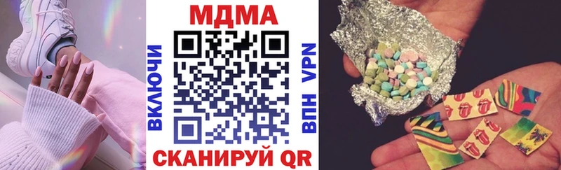 закладки  Кремёнки  МДМА crystal 