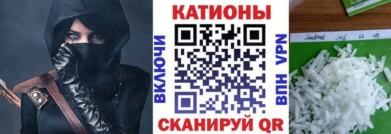 Меф mephedrone  Кремёнки 