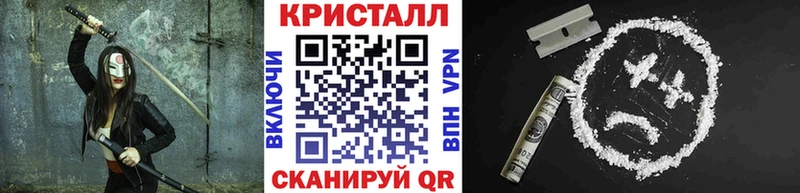 Первитин Methamphetamine Кремёнки