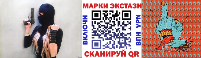 KRAKEN рабочий сайт  Кремёнки  Марки 25I-NBOMe 1,8мг 