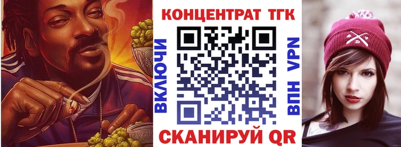 ОМГ ОМГ   Кремёнки  Дистиллят ТГК вейп 