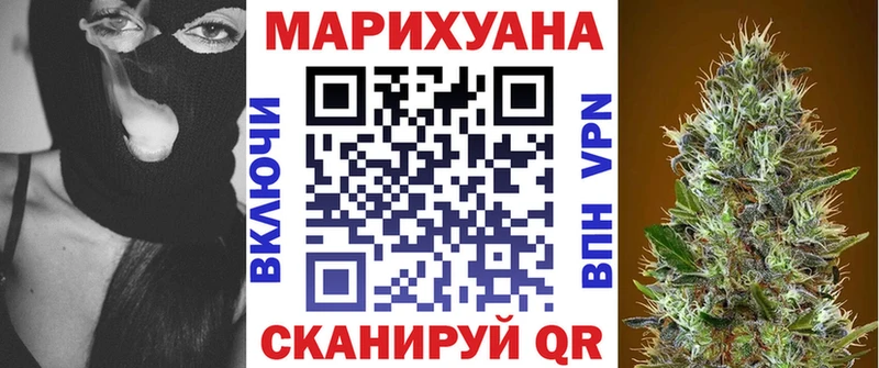 как найти закладки  Кремёнки  Конопля план 